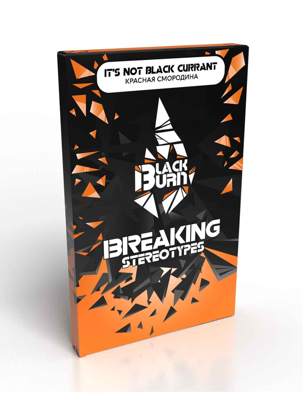 It’s Not Black Currant